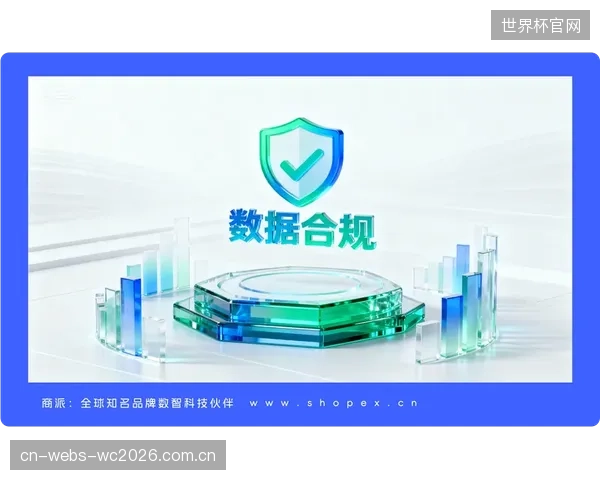 部分场馆对用户轨迹数据的“永久性存储”，为未来的隐私合规埋下了巨大隐患